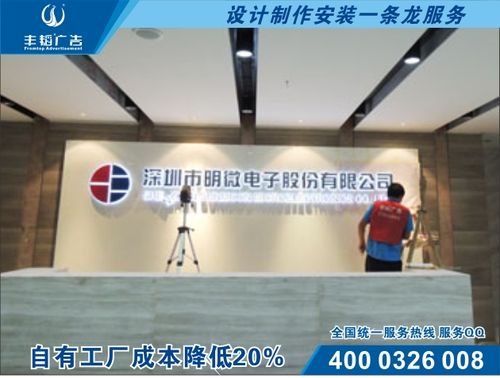 供应深圳公司前台形象墙背景墙发光字 自有工厂成本降低20%